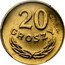 Poland 20 Groszy Trial Strike 1949 KM# Pr13 20 GROSZY PRÓBA coin reverse