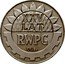 Poland 20 Zlotych 25th Anniversary of the Comecon. Trial Strike 1974 MW KM# Pr237 XXV LAT RWPG PRÓBA coin reverse