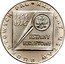 Poland 20 Zlotych (30 Years of Budgetary Laws PRL. Trial Strike) KM# Pr271 XXX LAT USTAW BUDƵETOWYCH PRL PRÓBA 1946 1976 USTAWY BUDƵETOWE coin reverse