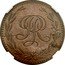 Poland 20 Zlotych (II Republic Monogram. Trial Strike B)  coin reverse