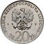 Poland 20 Zlotych International Year of Women. Trial Strike 1975 MW KM# Pr252 POLSKA RZECZPOSPOLITA LUDOWA 19 75 MW ZŁ 20 ZŁ coin obverse