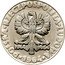 Poland 20 Zlotych (Key, Sickle and Trowel. Trial Strike) KM# Pr125 POLSKA RZECZPOSPOLITA LUDOWA MW 1944 1964 1964 coin obverse