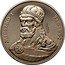 Poland 200 Zlotych Duke Mieszko I. Trial Strike 1979 MW KM# Pr362 MIESZKO I 960-992 PRÓBA coin reverse
