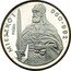 Poland 200 Zlotych Duke Mieszko I. Trial Strike 1979 MW Proof KM# Pr365 MIESZKO I 960-992 PRÓBA coin reverse