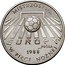 Poland 200 Zlotych Europe Soccer. Proba 1987 MW Proof KM# Pr553 MISTRZOSTWA EUROPY 1988 W PIŁCE NOŻNEJ PRÓBA coin reverse