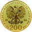 Poland 200 Zlotych (Papal Visit. Trial Strike) POLSKA RZECZPOSPOLITA LUDOWA 19 86 CHI ZŁ 200 ZŁ coin obverse
