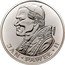 Poland 200 Zlotych (Papal Visit. Trial Strike) JAN PAWEŁ II PRÓBA coin reverse