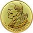 Poland 200 Zlotych (Papal Visit. Trial Strike) JAN PAWEŁ II PRÓBA coin reverse
