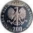 Poland 200 Zlotych XXI Summer Olympics. Trial Strike 1976 MW Proof KM# Pr285 POLSKA RZECZPOSPOLITA LUDOWA 19 76 MW ZŁ 200 ZŁ coin obverse