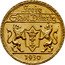 Poland 25 Gulden (Neptune) KM# 150 FREIE STADT DANZIG 1930 coin obverse