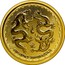 Niue 250 Dollars (Elizabeth II Double Dragon) ONE OUNCE .9999 FINE GOLD coin reverse