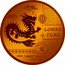 Fiji 5 Dollars (Lunar Year Collection. Dragon 龍) LUNAR YEAR DRAGON 龍 .9999 FINEST GOLD 1/100 OZ. coin reverse