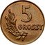 Poland 5 Groszy Trial Strike. No Proba 1949  5 GROSZY coin reverse