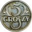 Poland 5 Groszy (Trial Strike) KM# Pn247 5 GROSZY coin reverse