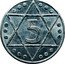 Poland 5 Pfennig Lodz Ghetto 1942  5 coin reverse