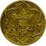 Poland 5 Pfennig (Trial Strike) 19 23 coin reverse