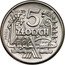 Poland 5 Zlotych Industrial Collage Proba 1959 KM# Pr62 5 ZŁOTYCH PRÓBA coin reverse