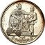Poland 5 Zlotych (March Constitution Trial Strike. 81 Beads. No Rim Sign) KONSTYTVCIA PIĘĆ 5 ZŁOTYCH 5 coin reverse