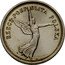 Poland 5 Zlotych (Nike. Trial Strike. Date at Bottom) RZECZPOSPOLITA POLSKA coin reverse