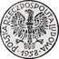 Poland 5 Zlotych (Tools. Trial Strike) KM# Pr46 POLSKA RZECZPOSPOLITA LUDOWA 1958 coin obverse
