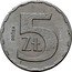 Poland 5 Zlotych Trial Strike 1989 MW Próba PRÓBA 5 ZŁ coin reverse