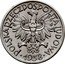 Poland 50 Groszy Ear and Hammer. Trial Strike 1958  Prщba KM# Pr30 POLSKA RZECZPOSPOLITA LUDOWA 1958 coin obverse