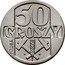Poland 50 Groszy Ear and Hammer. Trial Strike 1958  Prщba KM# Pr30 50 GROSZY PRÓBA W K coin reverse