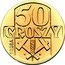 Poland 50 Groszy (Ear and Hammers. Trial Strike) 50 GROSZY PRÓBA W K coin reverse