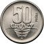Poland 50 Groszy Poland 1958 KM# Pr33 50 GROSZY PRÓBA coin reverse