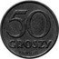 Poland 50 Groszy (Proba) 50 GROSZY PRÓBA coin reverse