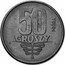 Poland 50 Groszy Ribbon. Trial Strike 1958  Proba KM# Pr32 50 GROSZY PRÓBA coin reverse