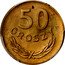 Poland 50 Groszy Trial Strike 1949 KM# Pr16 50 GROSZY PRÓBA coin reverse