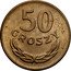 Poland 50 Groszy (Trial Strike) 50 GROSZY PRÓBA coin reverse