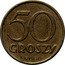 Poland 50 Groszy (Trial Strike. Without Leaves. German Occupation WW II) 50 GROSZY PRÓBA coin reverse