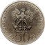 Poland 50 Zlotych (150th Anniversary of Great Theatre. Trial Strike) KM# Pr481 POLSKA RZECZPOSPOLITA LUDOWA 19 83 MW ZŁ 50 ZŁ coin obverse