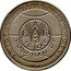 Poland 50 Zlotych FAO. World Food Day. Trial Strike 1981 MW KM# Pr437 ŚWIATOWY DZIEŃ ŻYWNOŚCI FAO 16 OCT WORLD FOOD DAY PRÓBA coin reverse