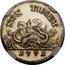 Poland 1/2 Gulden (2 Grosze, 1/2 Zloty) (Dragon) KM# Pn94 NON TIMET 1771 coin reverse