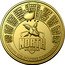 Australia 1 Dollar (Australian Football League. North Melbourne Kangaroos) NORTH MELBOURNE NORTH MELBOURNE KANGAROOS coin reverse
