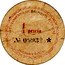 Spain 1 Peseta (Belmonte) AYUNTAMIENTO DE BELMONTE (CUENCA) 1 PESETA MONEDA LOCAL coin obverse
