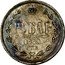Russia 1 Rouble Alexander II Pattern 1860 СПБ ФБ РУБЛЬ 1860 С.П.Б. coin reverse