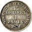 Poland 1 Zloty (Nikolas I) C# 129.1 ЧИСТАГО СЕРЕБРА 60¾ ДОЛИ. 15 КОПѢЕКЪ 1 ZŁOTY. 1836 coin reverse