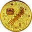 Fiji 10 Dollars Cloaca Turbo. Wim Delvoye 2022 Proof FIJI 10 DOLLARS coin obverse