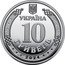 Ukraine 10 Hryven Medical Forces of the Armed Forces of Ukraine 2024  УКРАЇНА 10 ГРИВЕНЬ 2024 coin obverse