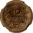 Greece 10 Lepta (George I Pattern) KM# E7 ΔΙΩΒΟΛΟΝ 10 ΛΕΠΤΑ ESSAI coin reverse