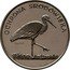 Poland 100 Zlotych Environment Protection. White Stork. Trial Strike 1982 MW KM# Pr464 OCHRONA ŚRODOWISKA PRÓBA coin reverse