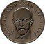Poland 100 Zlotych Janusz Korczak. Trial Strike 1978 MW KM# Pr333 JANUSZ KORCZAK 1878 - 1942 PRÓBA coin reverse