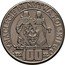 Poland 100 Zlotych Polish Millennium. Trial Strike. Without Background 1960  KM# Pr75 TYSIĄCLECIE PAŃSTWA POLSKIEGO ZŁ 100 ZŁ PRÓBA MIESZKO I DĄBRÓWKA coin reverse