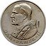 Poland 1000 Zlotych Pope John Paul II. Trial Strike 1982 MW KM# Pr479 PRÓBA JAN PAWEŁ II coin reverse