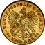 Poland 100000 Zlotych (180th Anniversary of the Birth of Frederic Chopin) Y# 199a RZECZPOSPOLITA POLSKA 19 90 ZŁ 100000 ZŁ coin obverse