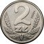 Poland 2 Zlote (Circulation Coin. Ears. Trial Strike) KM# Pr529 2 ZŁ PRÓBA coin reverse